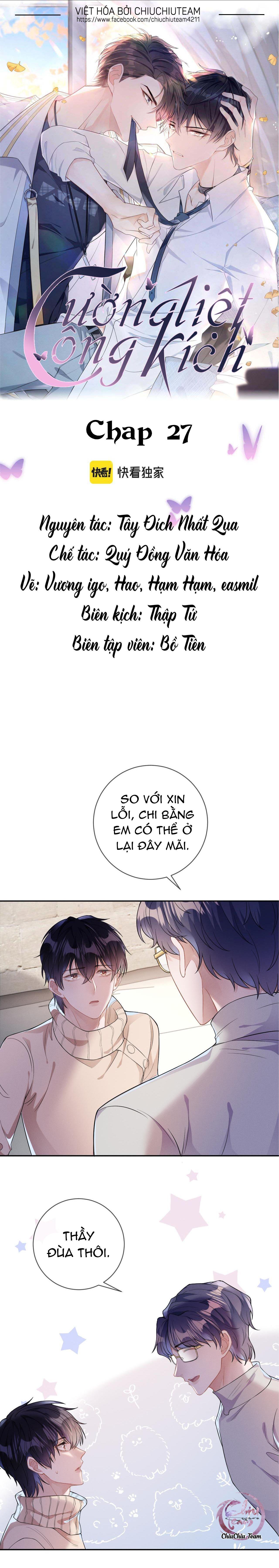 Cường Liệt Công Kích Chapter 27 - Next Chapter 28