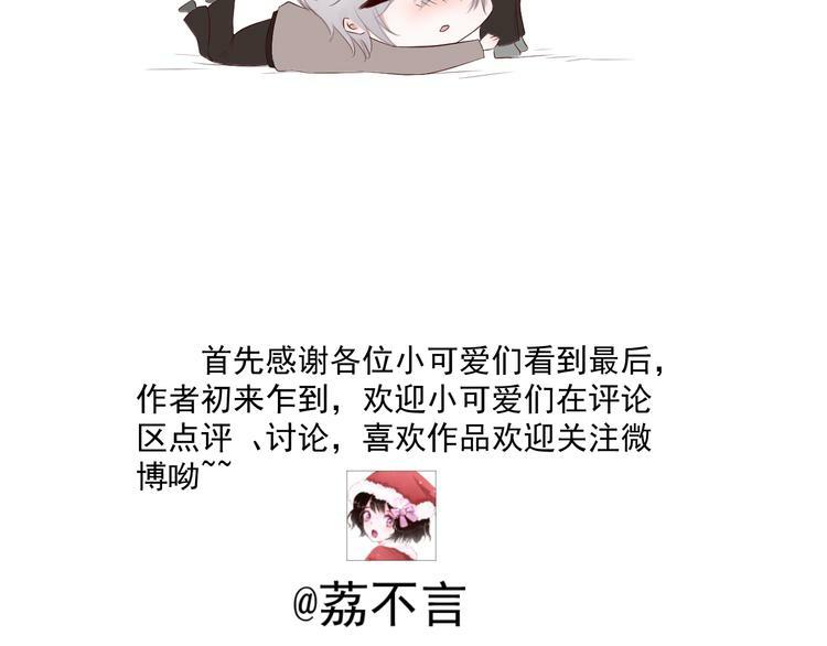 Nỗi Nhớ Ngàn Năm Chapter 14 - Next Chapter 15