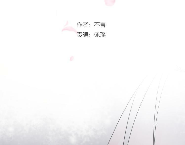 Nỗi Nhớ Ngàn Năm Chapter 15 - Next Chapter 16