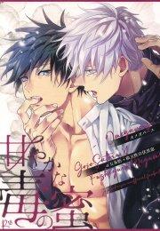 Doujinshi Tổng Hợp Chapter 26 Megumi x Gojo - Next Chapter 27 Suguru x Juuji