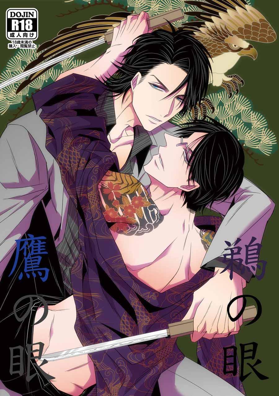 Manga Oneshots Siêu Thịt Tuyển Chọn Chapter 29 Oneshot 29 - Next Chapter 30 Oneshot 30