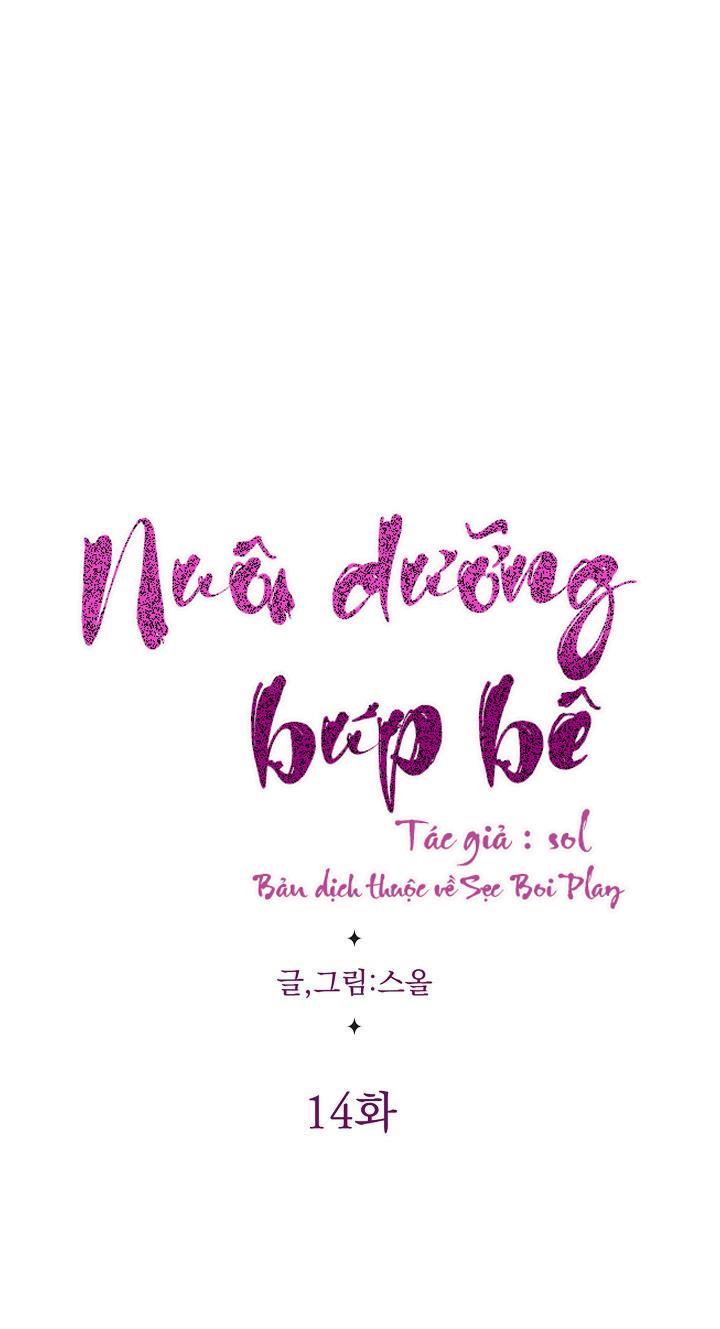 Nuôi dưỡng búp bê Chapter 14 - Next Chapter 15