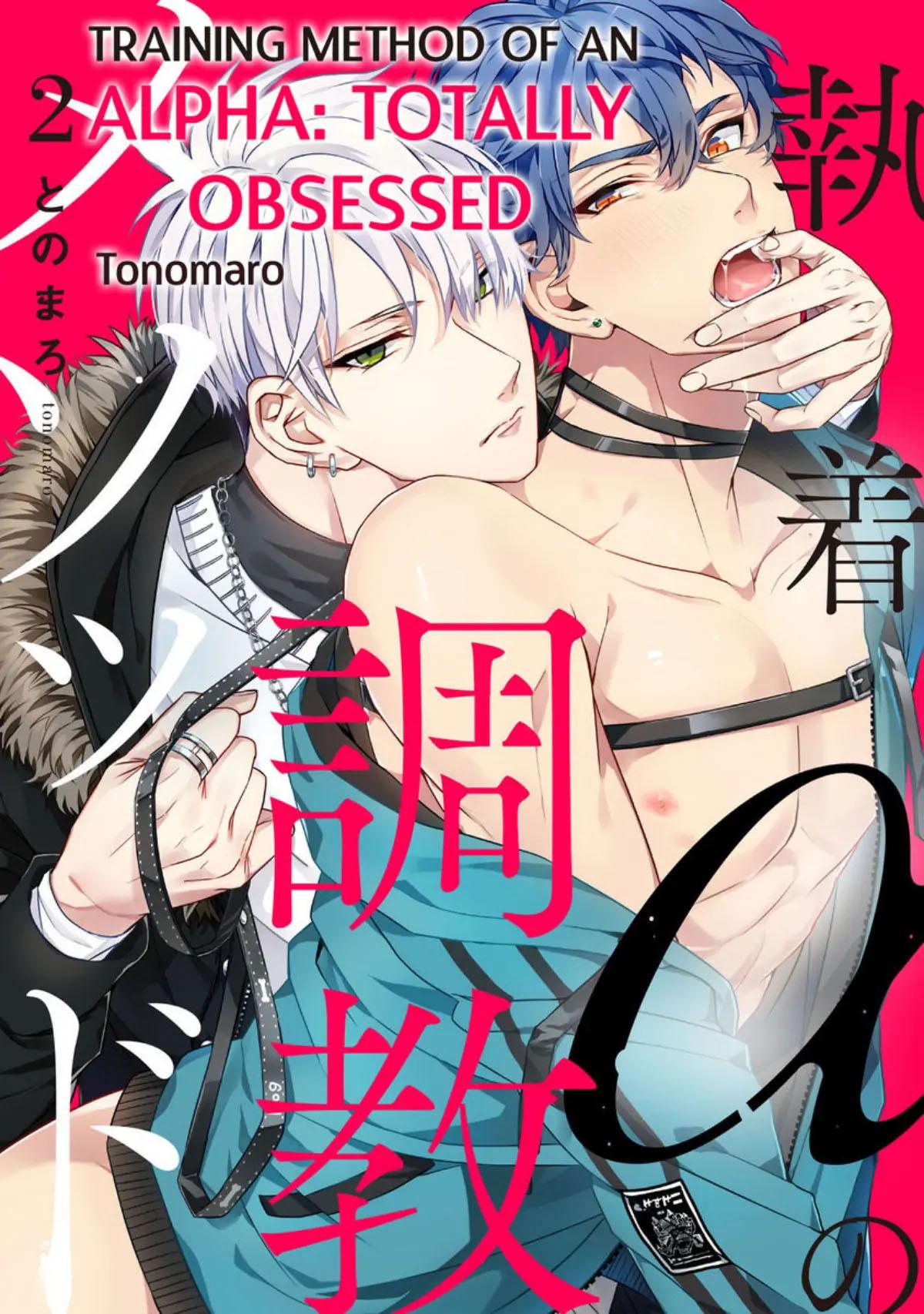 Hoàn toàn bị ám ảnh Chapter 2 - Next Chapter 3