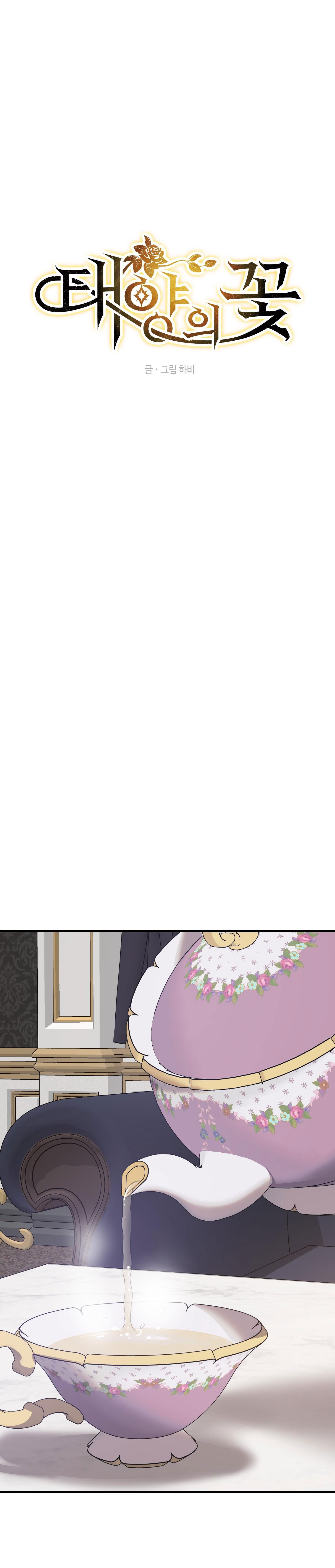 Đóa hoa của mặt trời Chapter 11 - Next Chapter 12