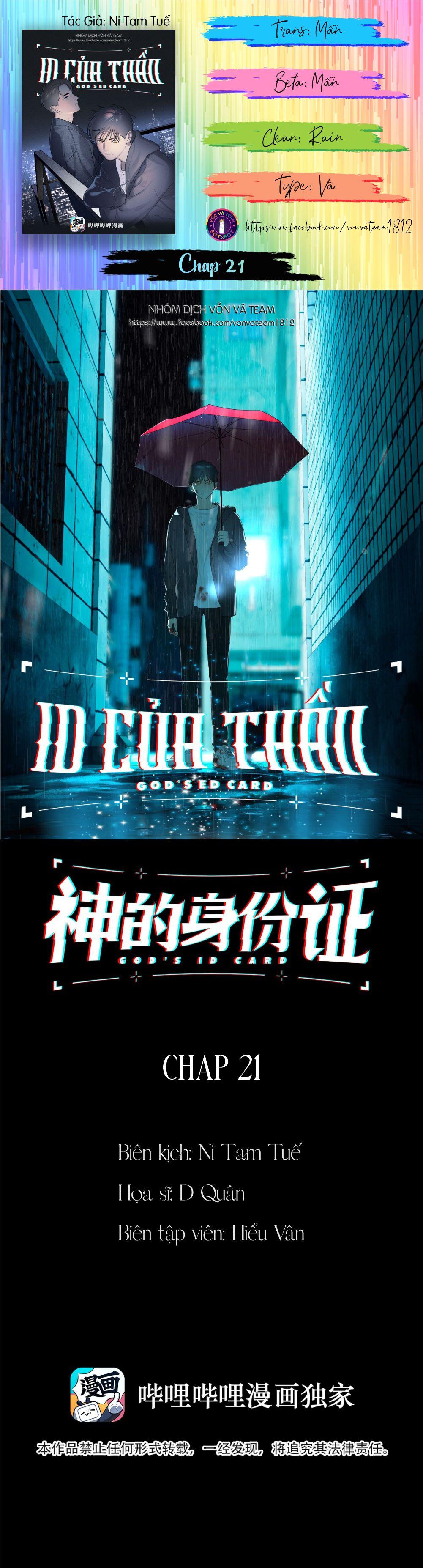 ID Của Thần Chapter 21 - Next Chapter 22