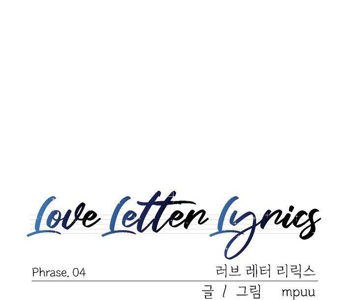 LOVE LETTER LYRICS Chapter 4 - Next Chapter 5