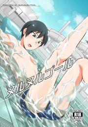 XUCTU CÓ GÌ VUI Chapter 3 - Next Chapter 4