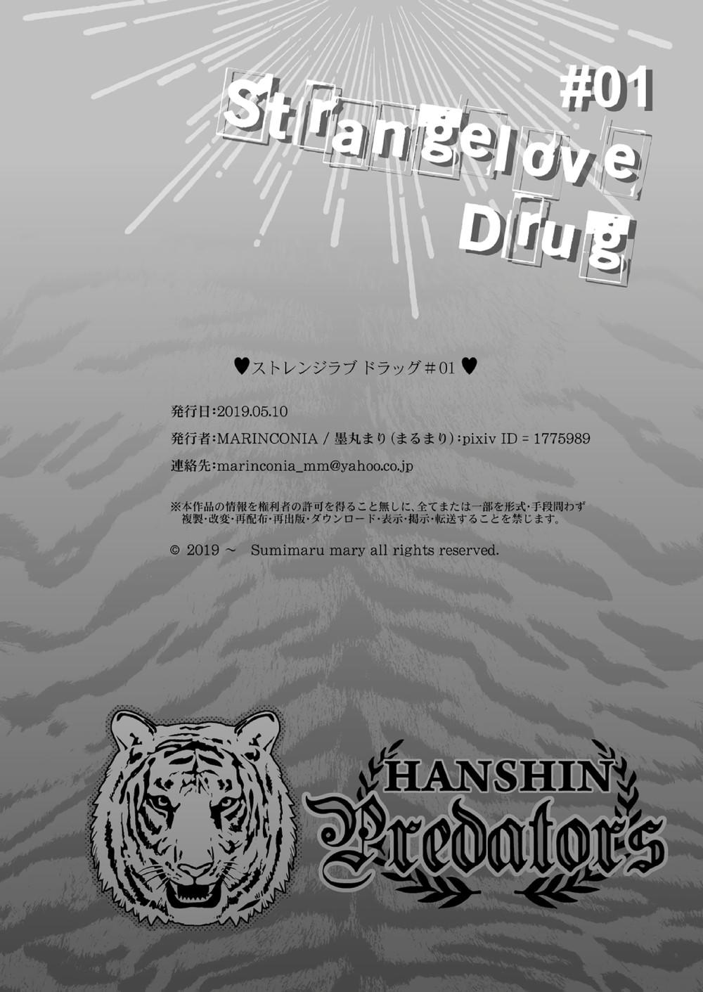 Tổng Hợp Oneshot Rape Chapter 13 - Next Chapter 14