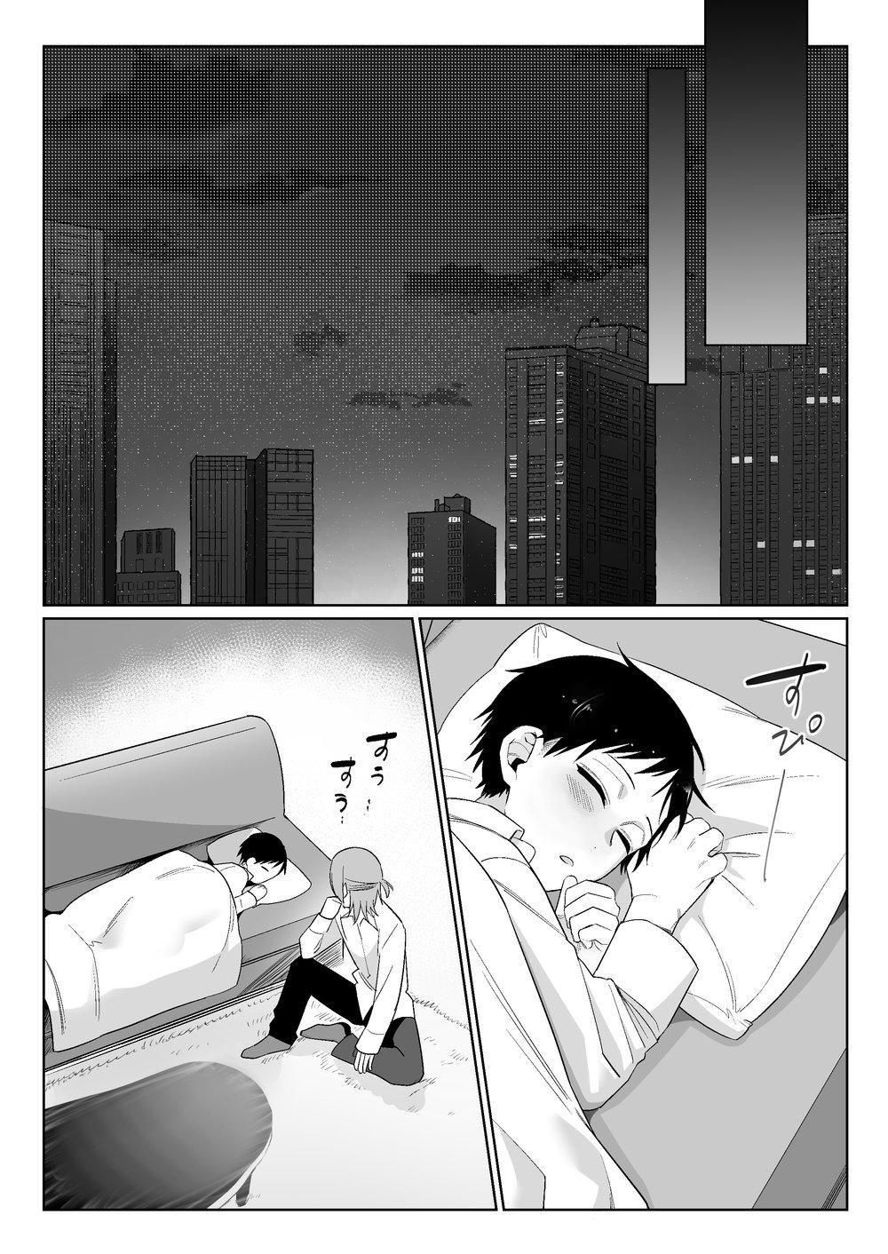 Tổng hợp oneshot Chapter 3 - Next Chapter 4