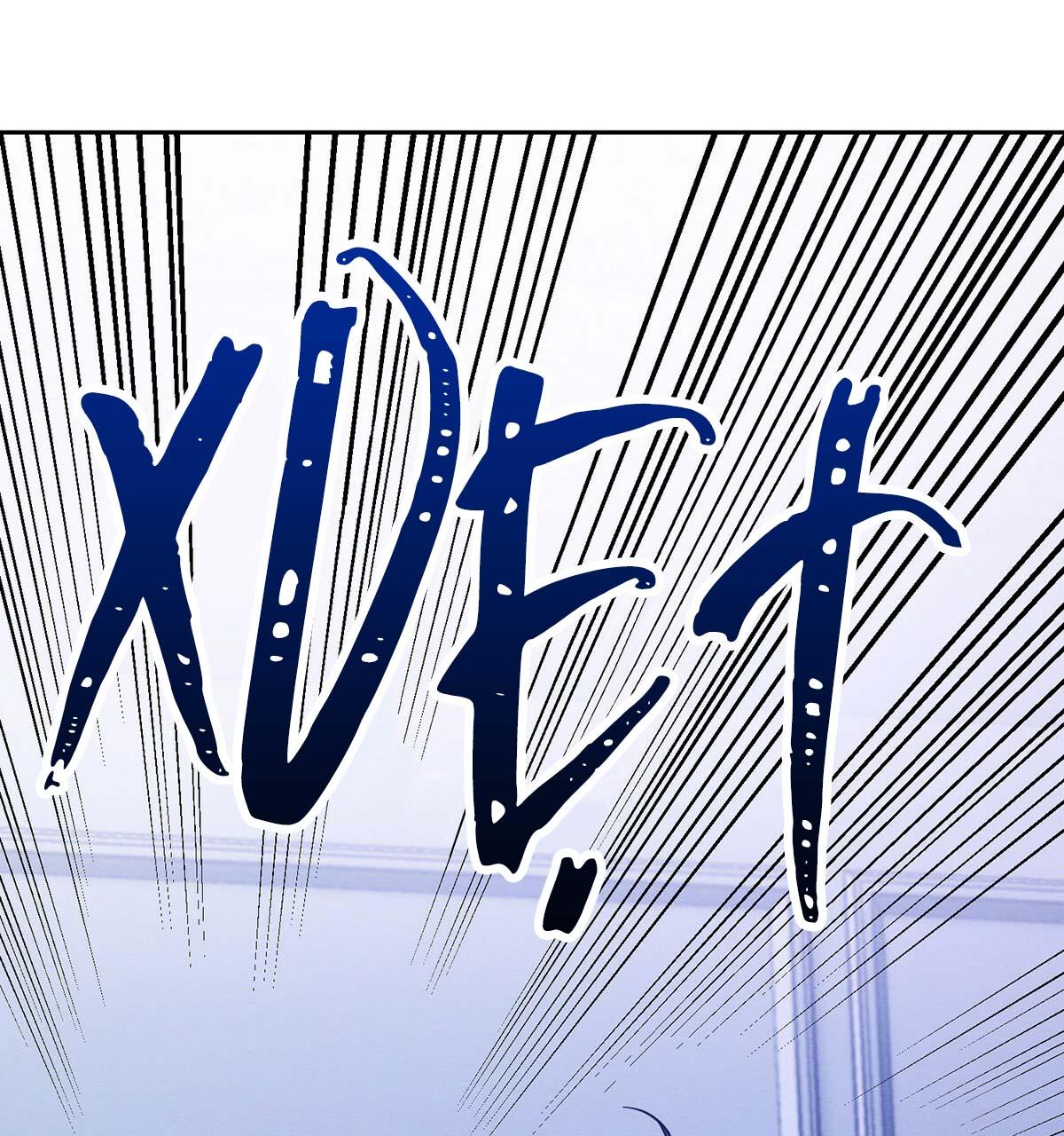 VÒNG XOÁY CỦA ÁC MA Chapter 12 NGANG RAW - Next Chapter 13 NGANG RAW