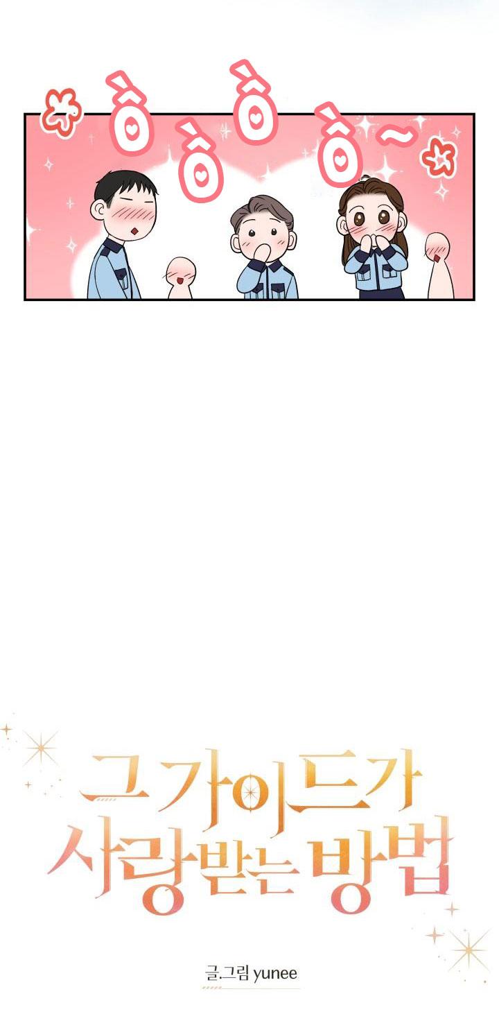SÁCH LƯỢC HƯỚNG DẪN ĐƯỢC NGƯỜI NGƯỜI YÊU THÍCH Chapter 3 - Next Chapter 4