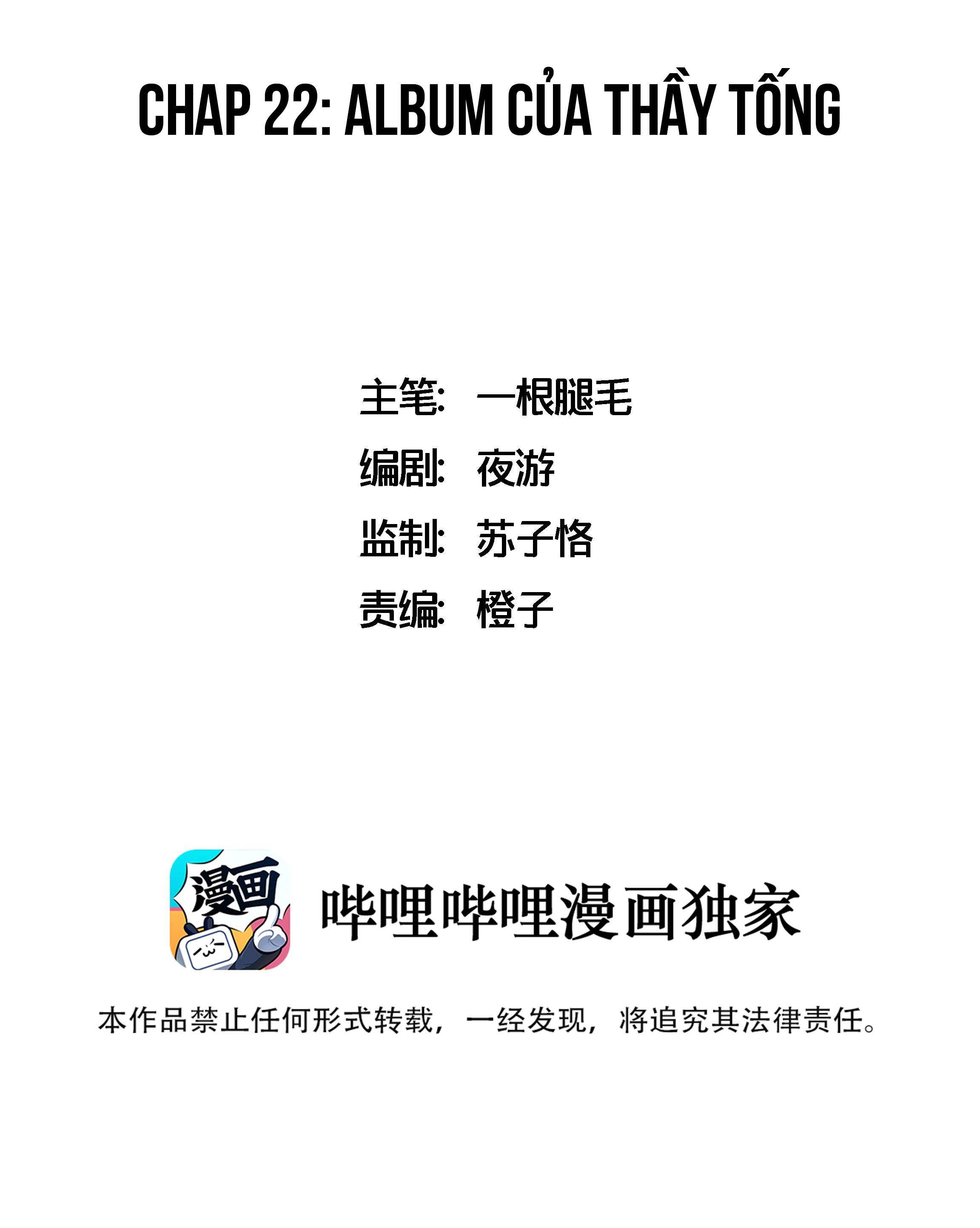 Ốc bươu tiên sinh Chapter 22 - Next Chapter 23