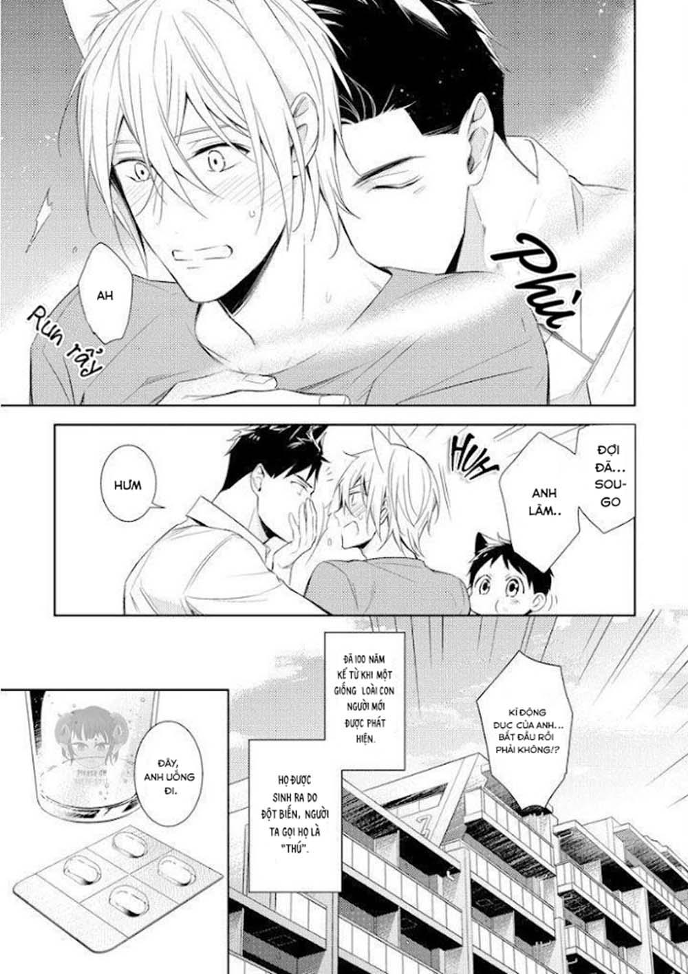 Kedamono Arashi Chapter 12 - Next Chapter 13 vol 3