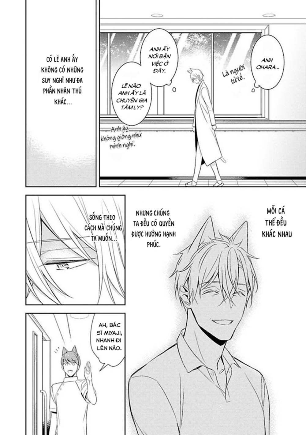 Kedamono Arashi Chapter 14 Vol 3 - Next Chapter 15 vol 3