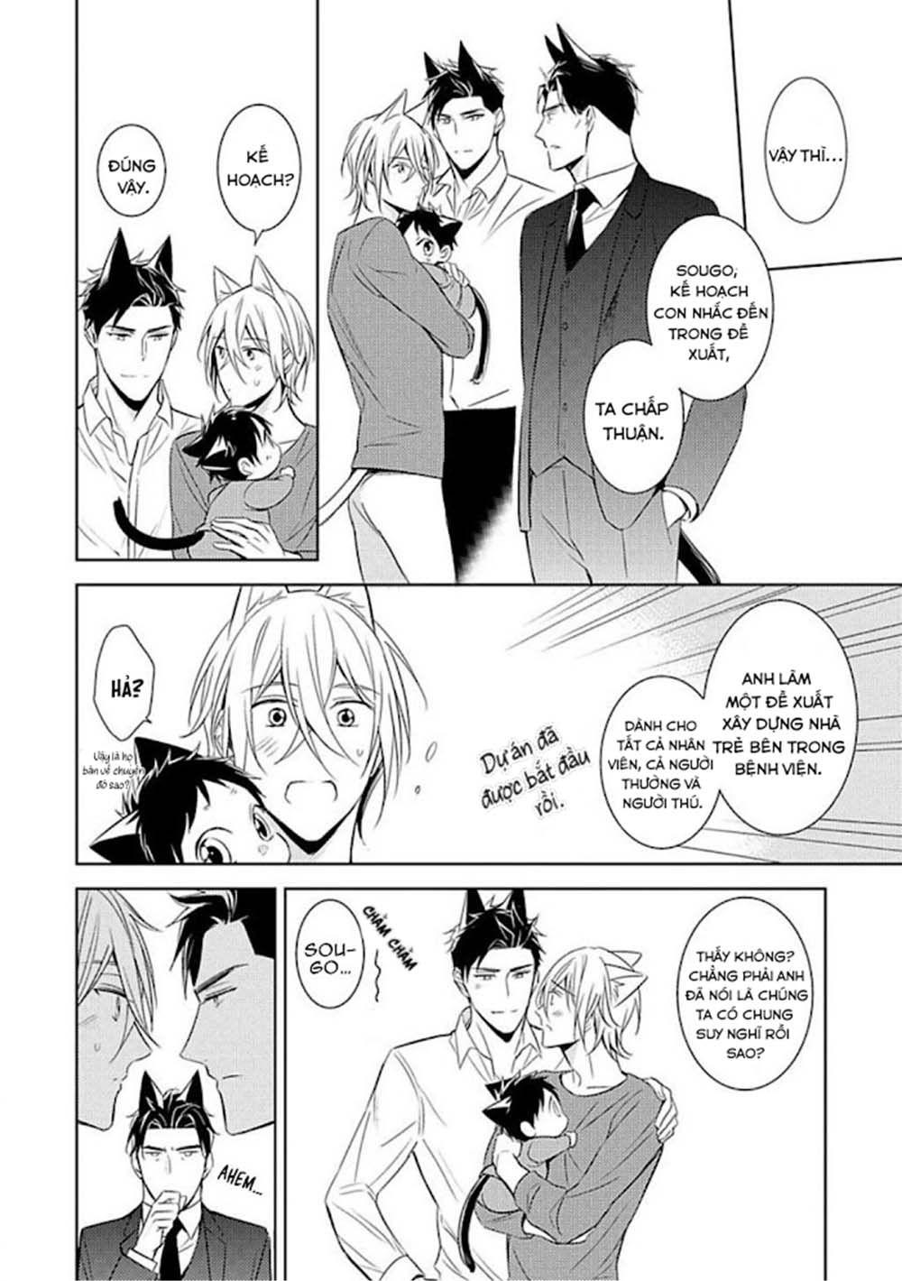 Kedamono Arashi Chapter 15 vol 3 - Next Chapter 15.5 Extra Vol 3