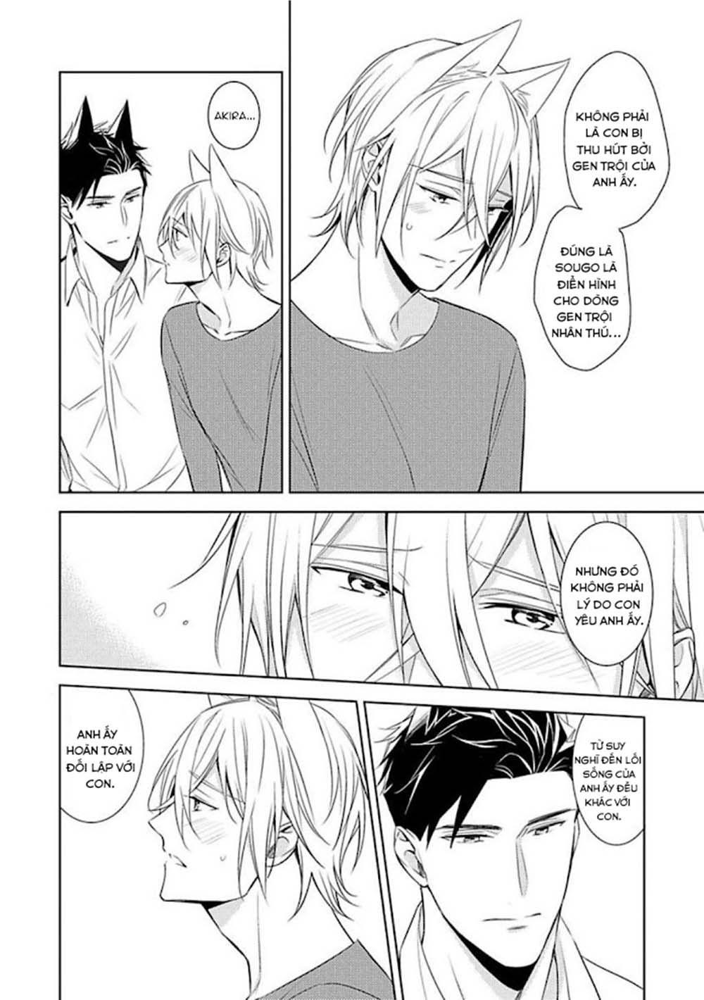 Kedamono Arashi Chapter 15 vol 3 - Next Chapter 15.5 Extra Vol 3