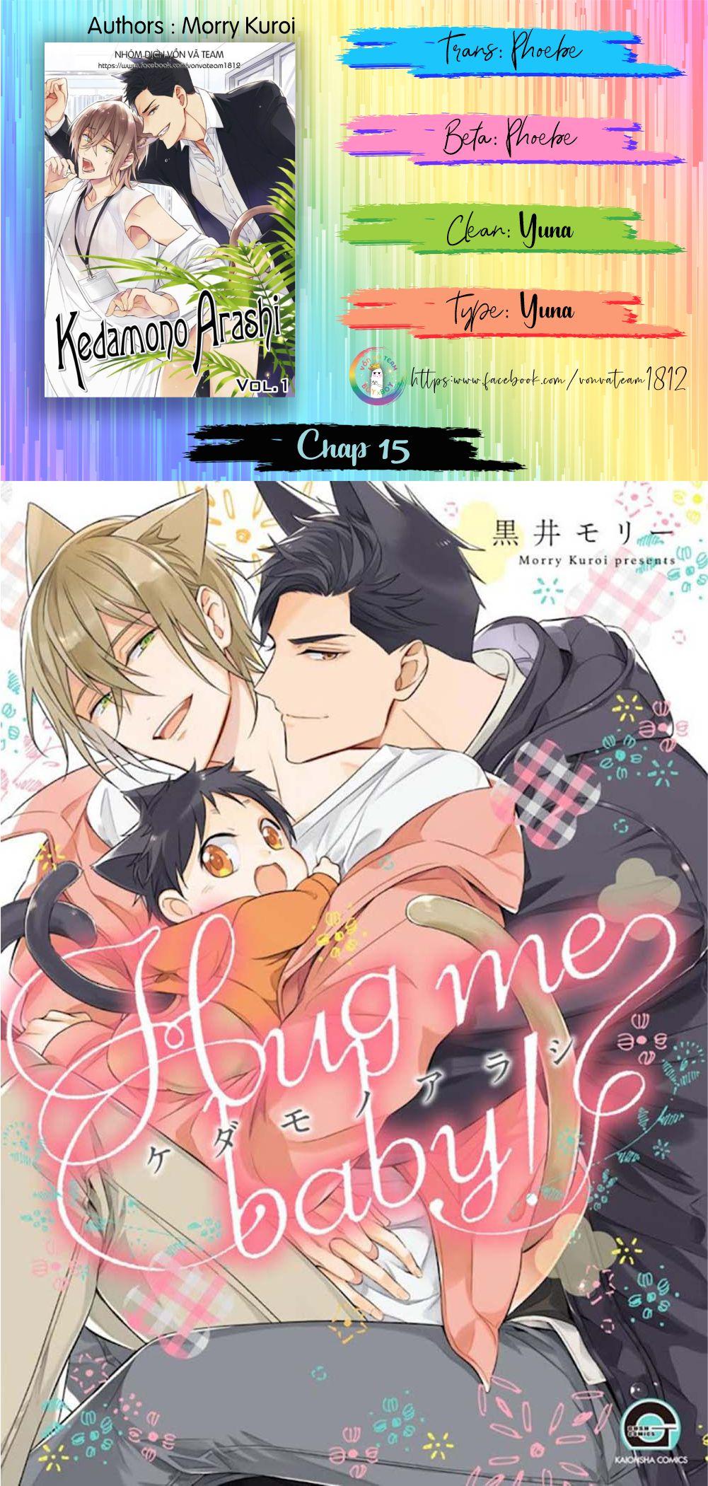 Kedamono Arashi Chapter 15 vol 3 - Next Chapter 15.5 Extra Vol 3