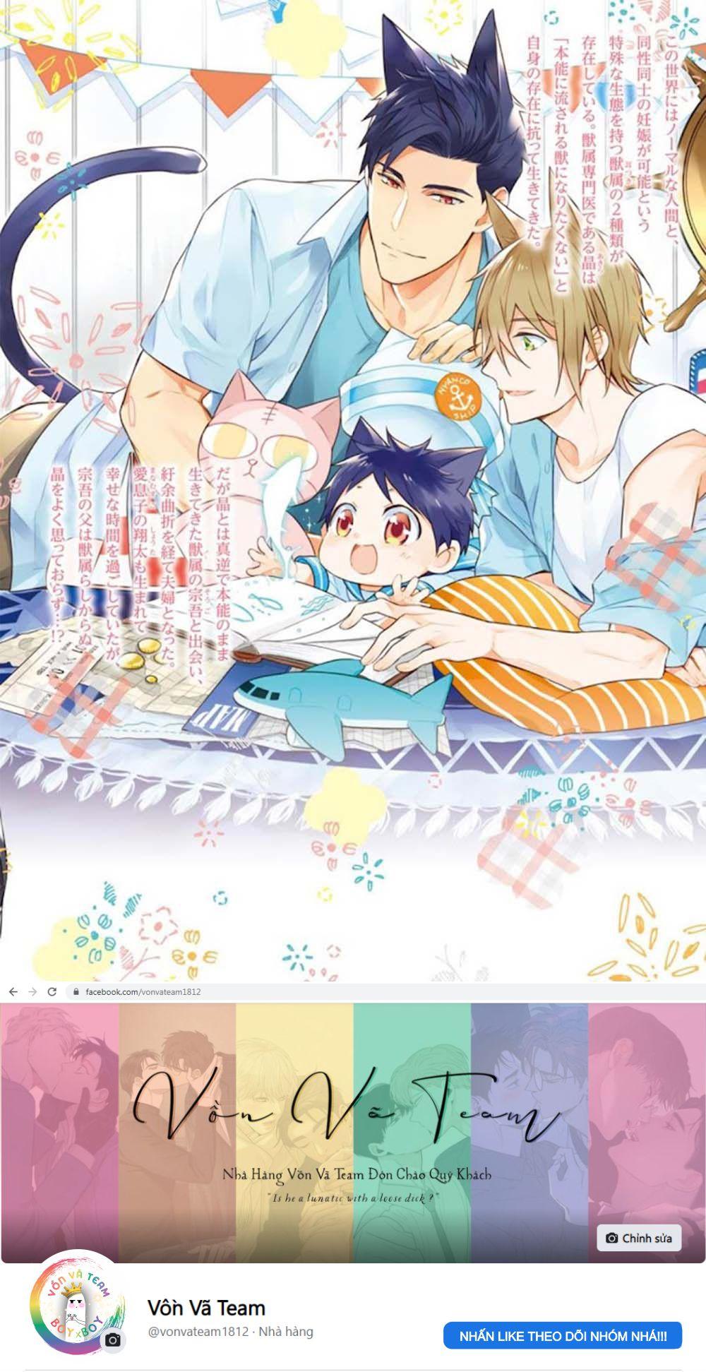 Kedamono Arashi Chapter 15.5 Extra Vol 3 - Next Chapter 16 vol 4