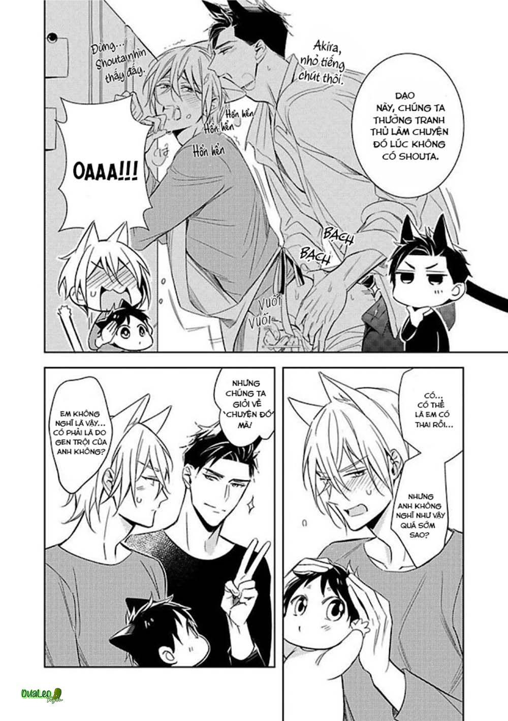 Kedamono Arashi Chapter 15.5 Extra Vol 3 - Next Chapter 16 vol 4