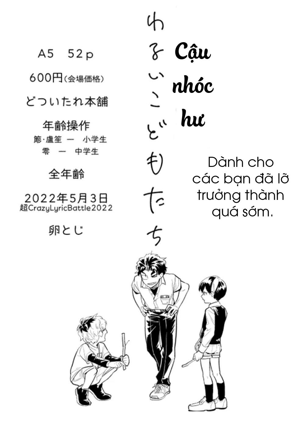 Cậu Nhóc Hư Chapter 1 - Next 