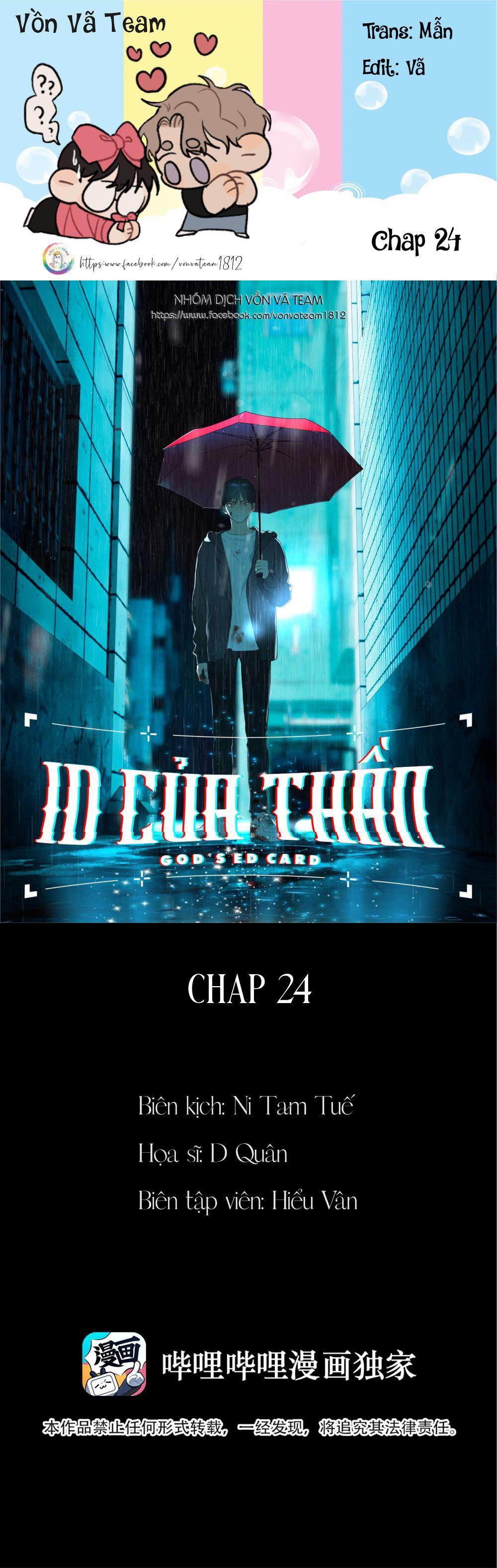 ID Của Thần Chapter 24 - Next Chapter 24.1