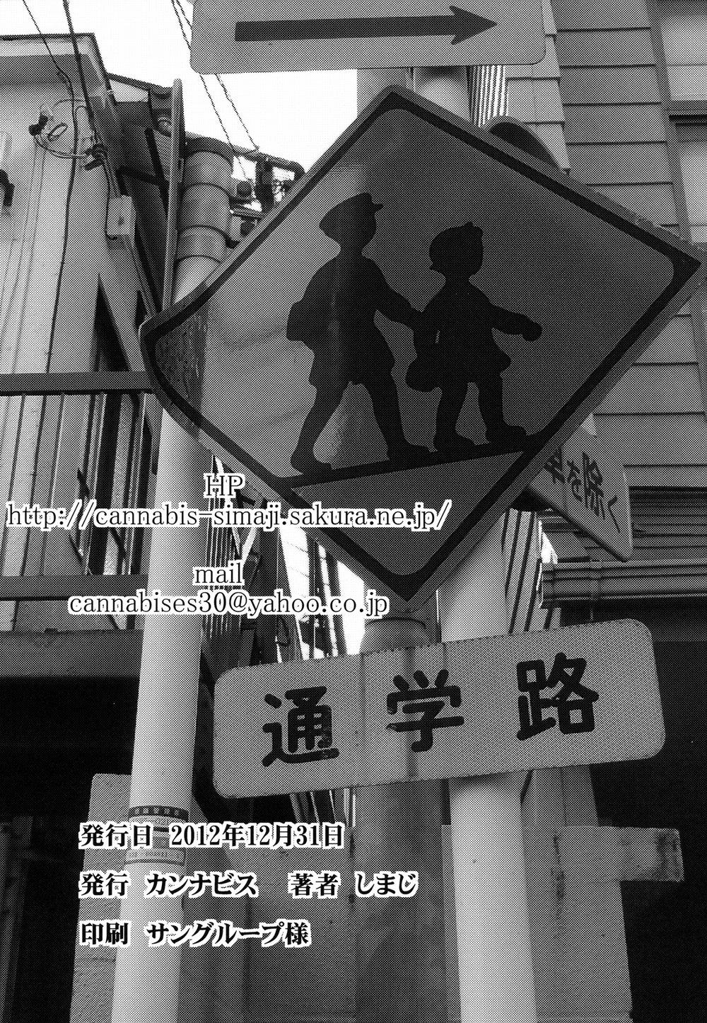 Tổng hợp oneshot Chapter 8 - Next Chapter 9