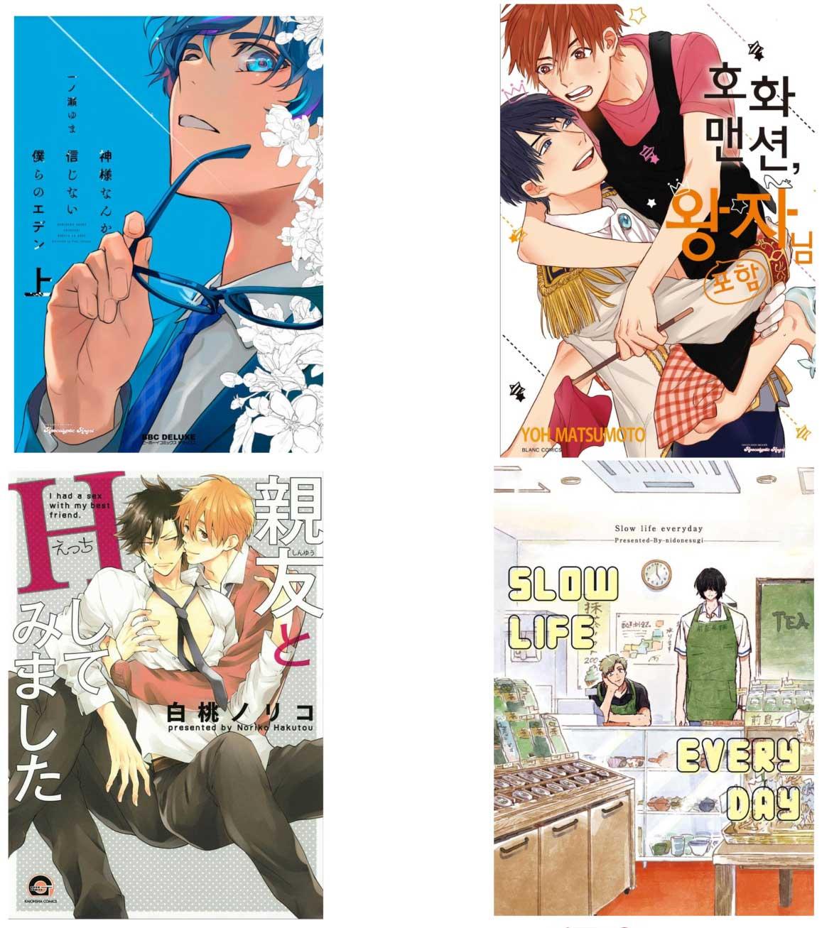 HMT Giữ Em Thật Chặt Chapter 89 - Next Chapter 90
