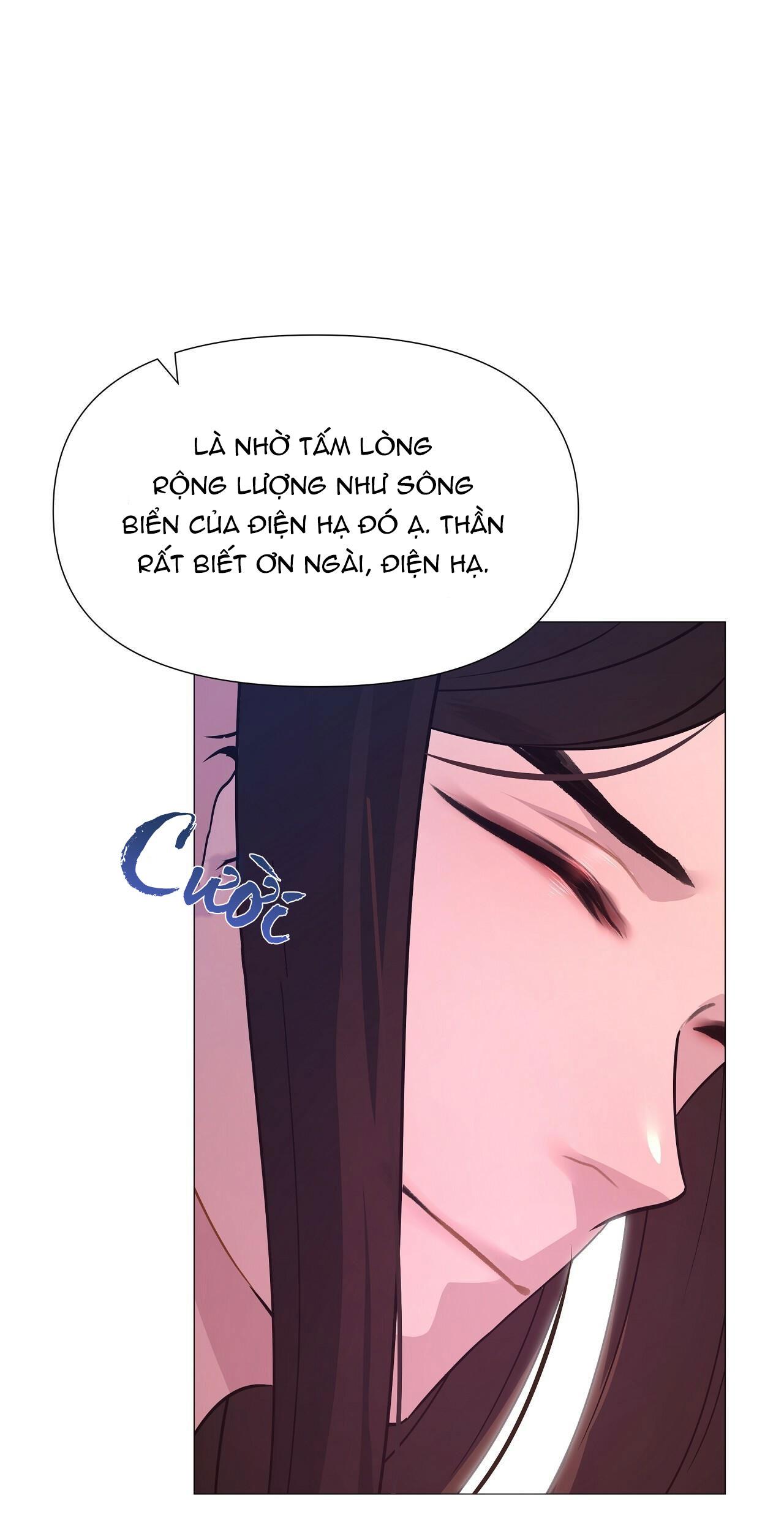 Dạ Xoa Hóa Liên Ký Chapter 18 - Next Chapter 18.5