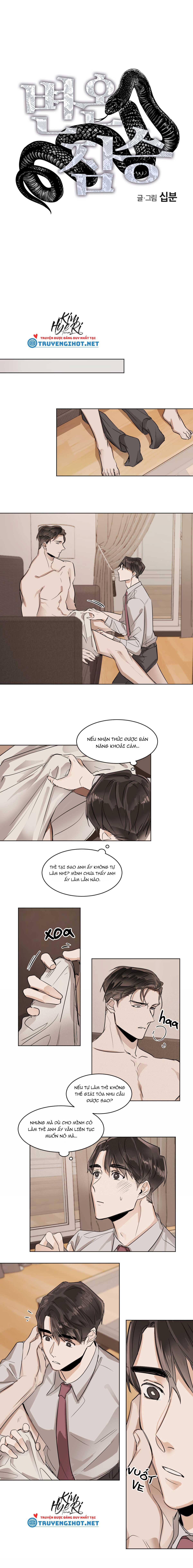 MÃNH THÚ BIẾN NHIỆT Chapter 11 - Next Chapter 12