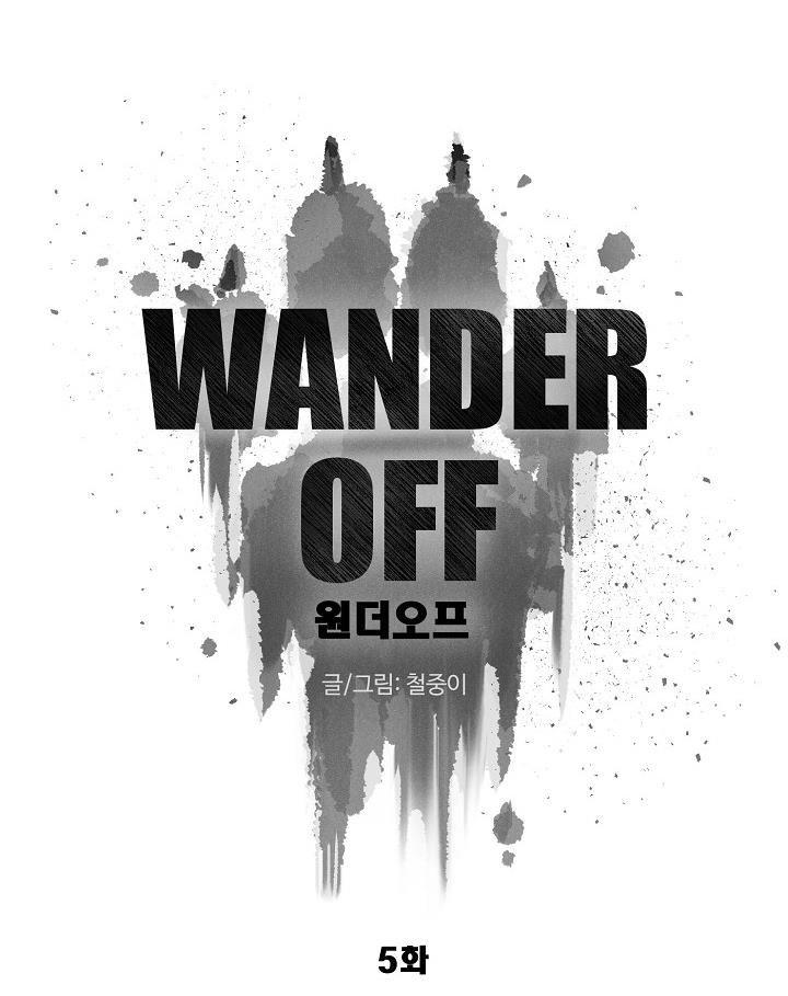 Wander off (Lang Thang) Chapter 5 - Next Chapter 6