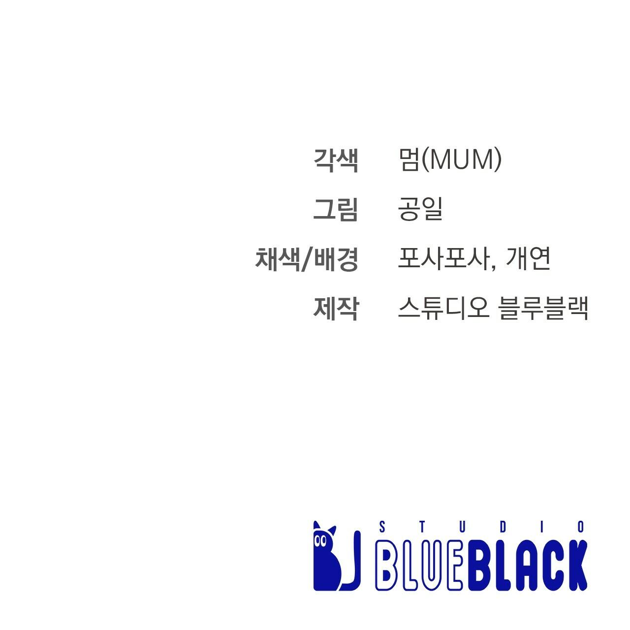 NHỮNG CHÚ THỎ CỦA HAPYPY Chapter 15 - Next Chapter 16