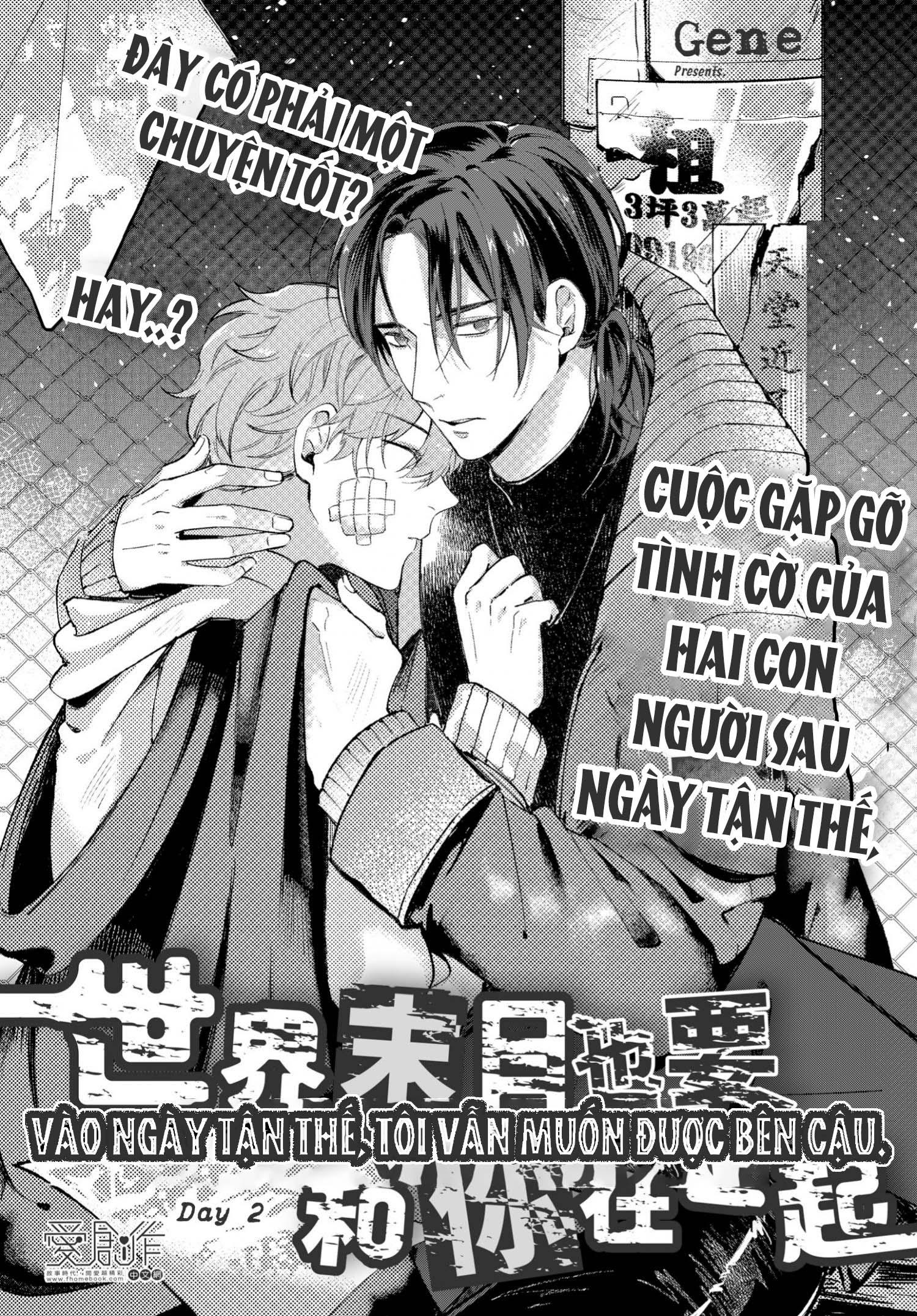 Vào ngày tận thế, tôi vẫn muốn được bên cậu Chapter 2 - Next Chapter 3