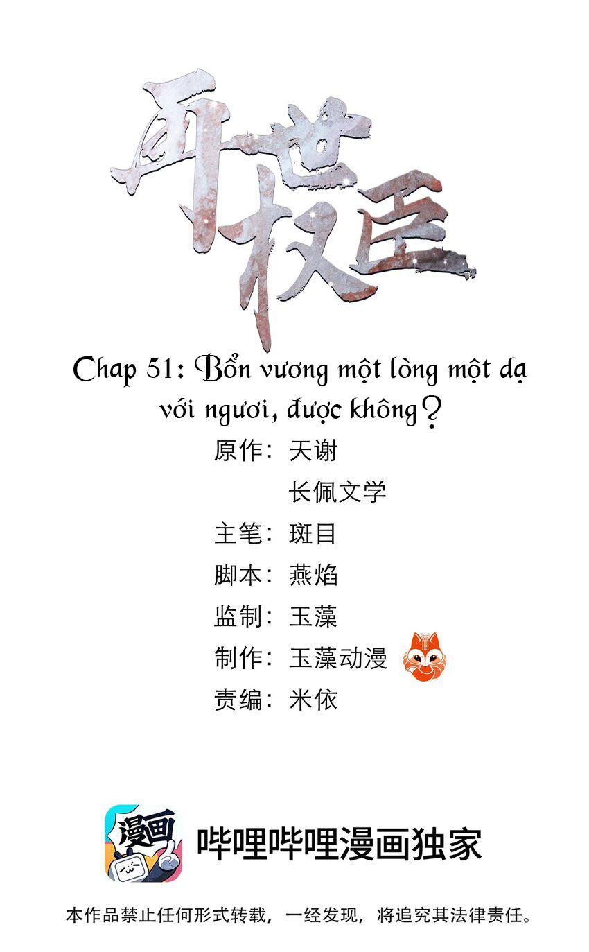 Vòng Luân Hồi Chapter 51 - Next Chapter 54