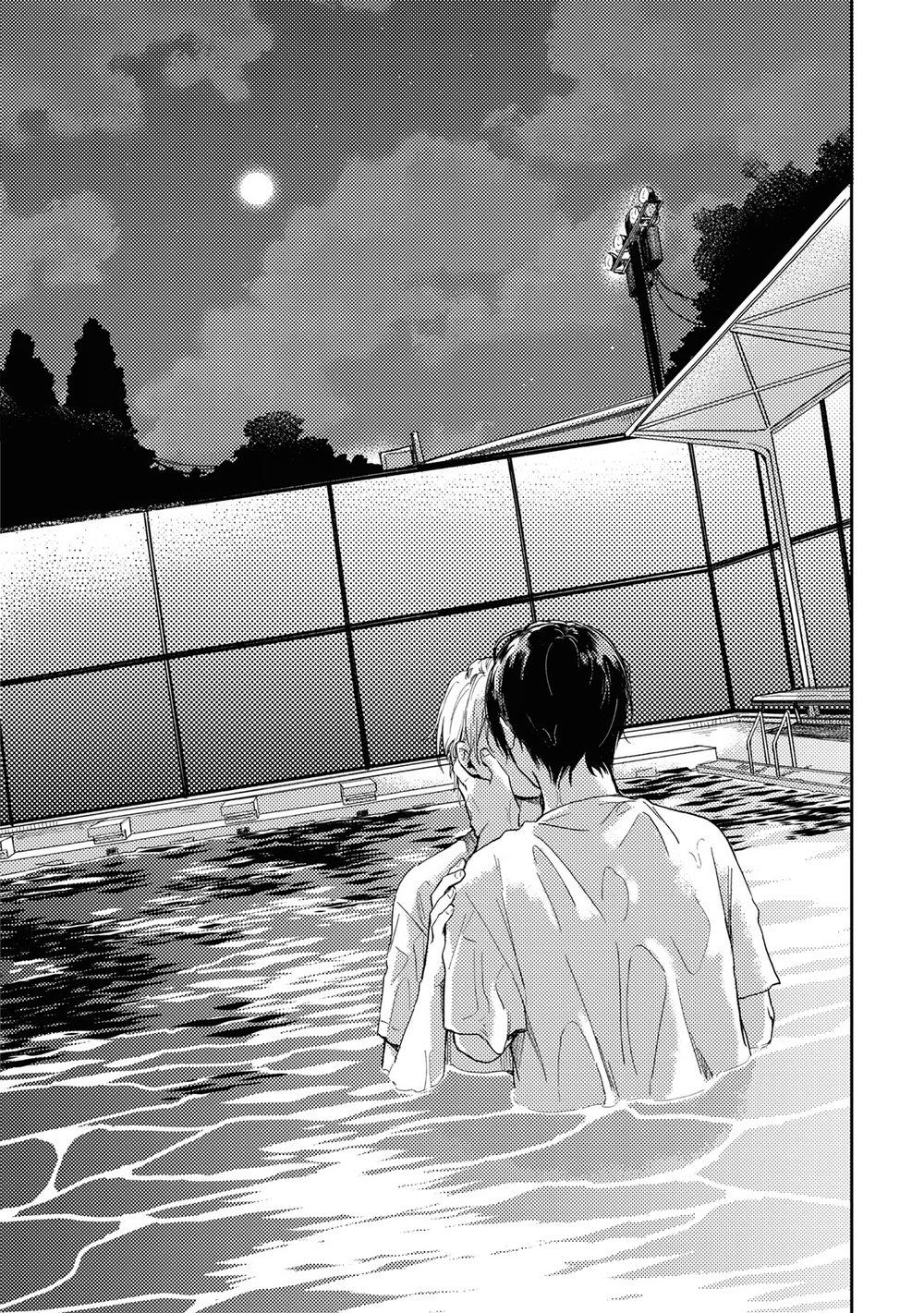 [DROP] Minato Shouji Coin Laundry Chapter 5 END - Next Chapter 5.5 Extra