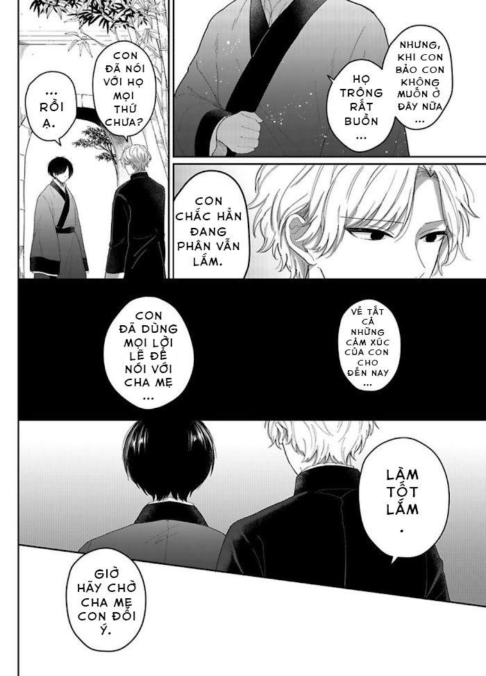 Machibito no Taion Chapter 5 - Next 