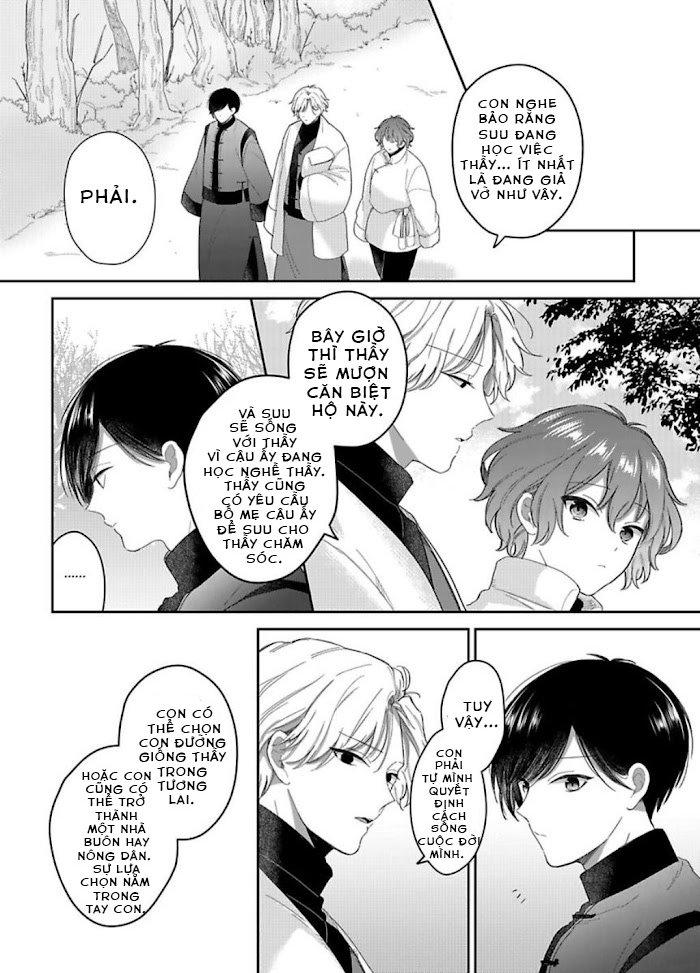 Machibito no Taion Chapter 5 - Next 