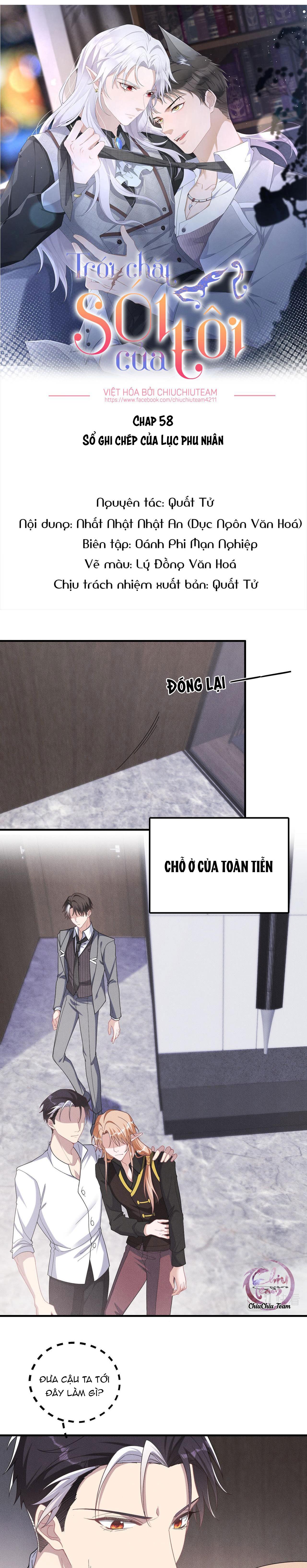 Trói Chặt Sói Của Tôi Chapter 58 - Next Chapter 59