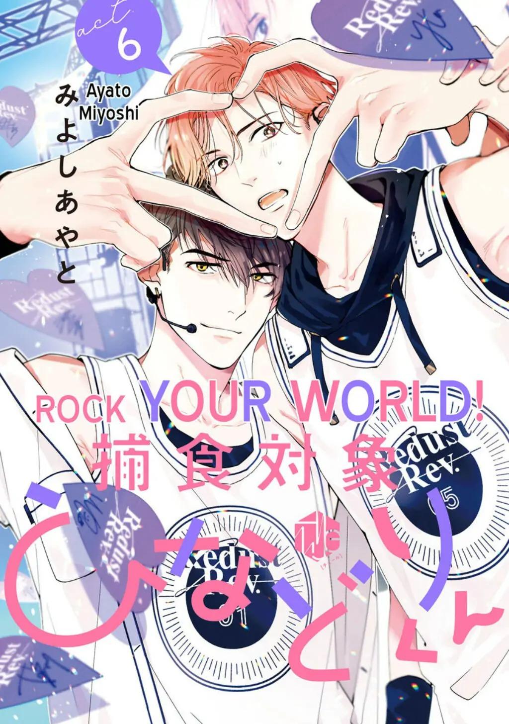 Mục Tiêu Săn Mồi Của Hinadori-kun Chapter 6 - Trang 3