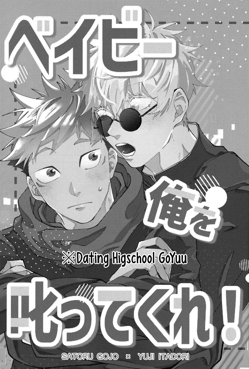 Doujinshi Tổng Hợp Chapter 49 - Next Chapter 50