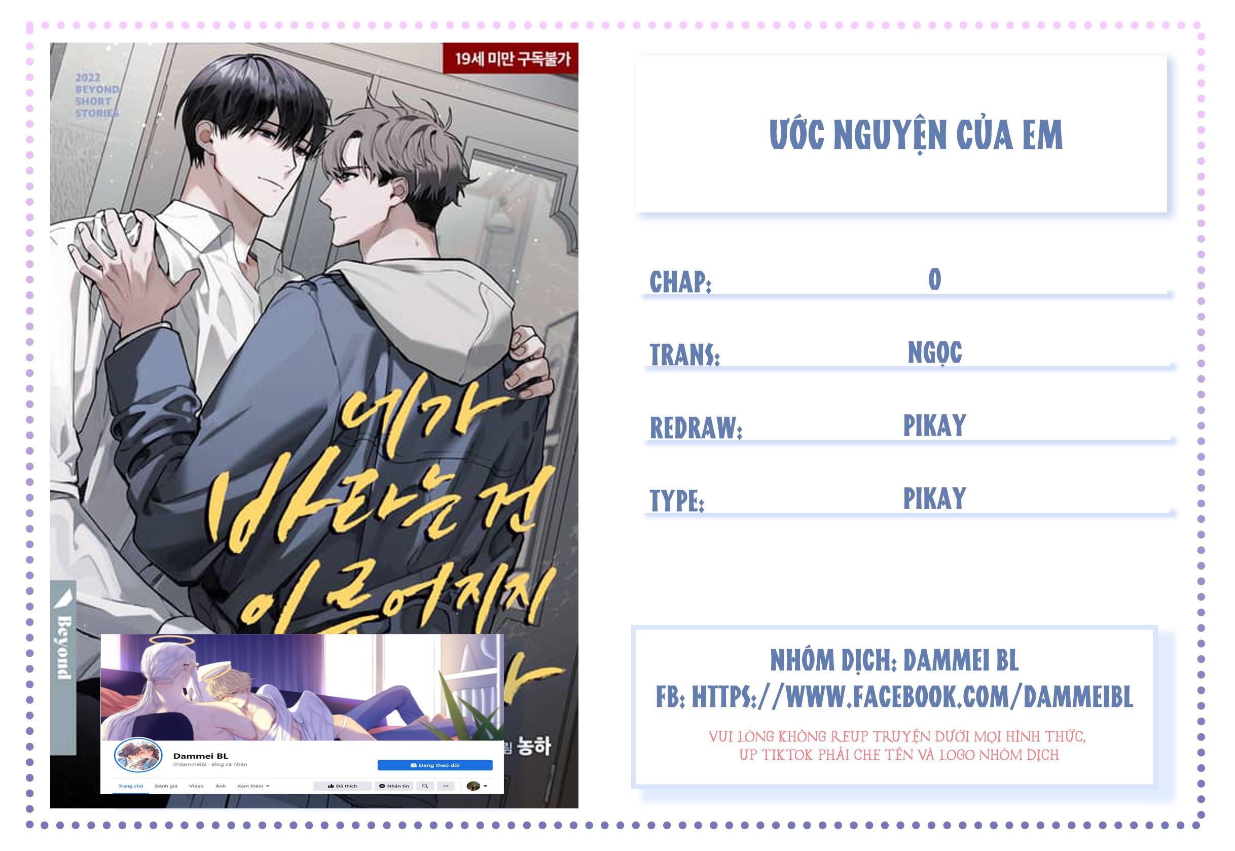 ƯỚC NGUYỆN CỦA EM Chapter 0 - Next Chapter 1