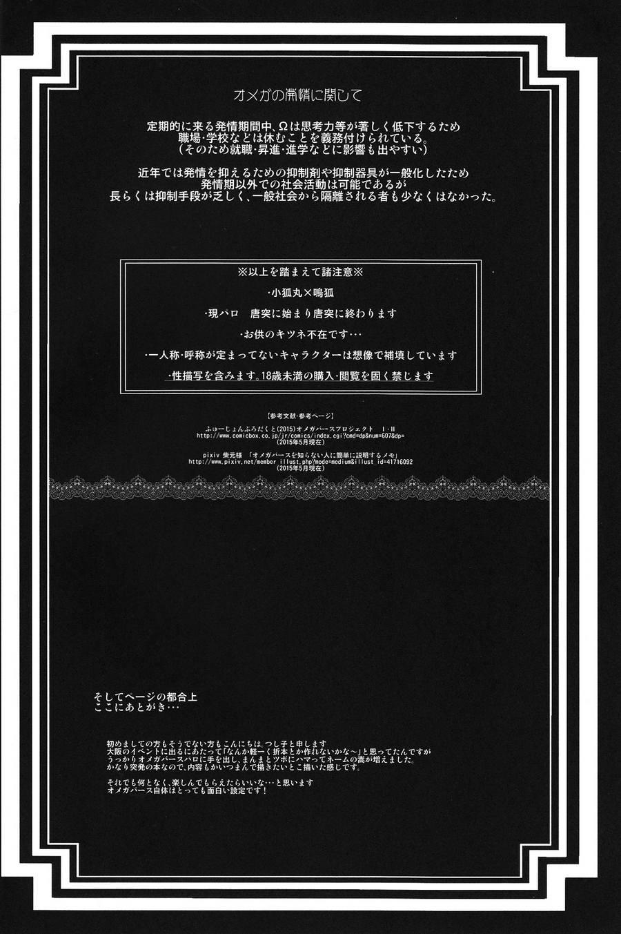Tổng hợp oneshot Chapter 32 - Next Chapter 33