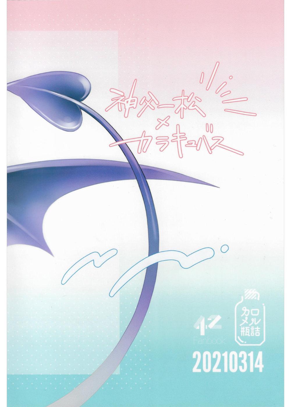 Tổng hợp oneshot Chapter 36 - Next Chapter 37