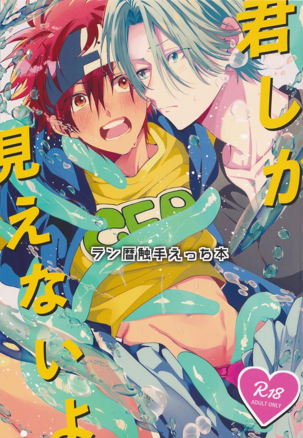 XUCTU CÓ GÌ VUI Chapter 15 - Next Chapter 16