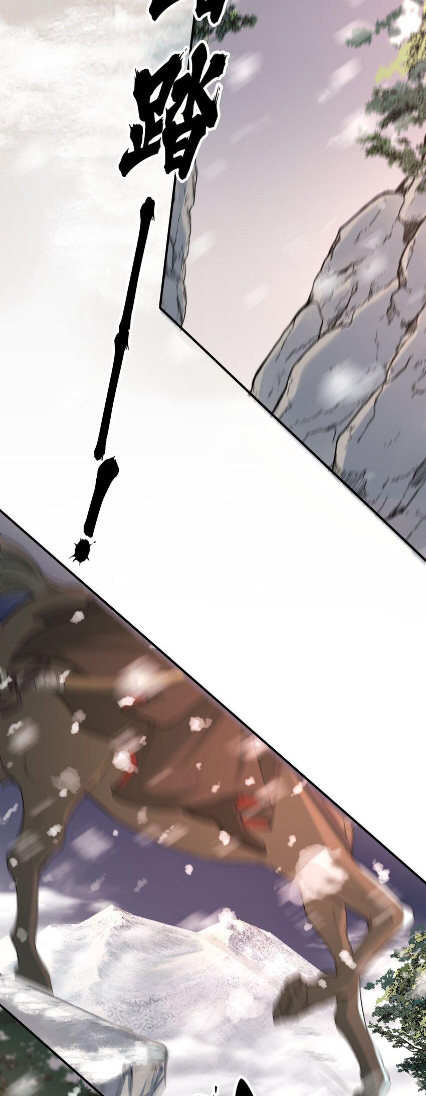 Loạn thế vi vương Chapter 19.1 - Next Chapter 19.2