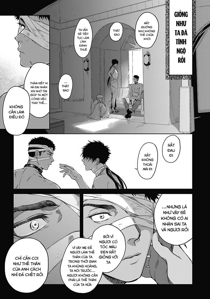 Sahara no Sekiganrou Chapter 1 - Next 