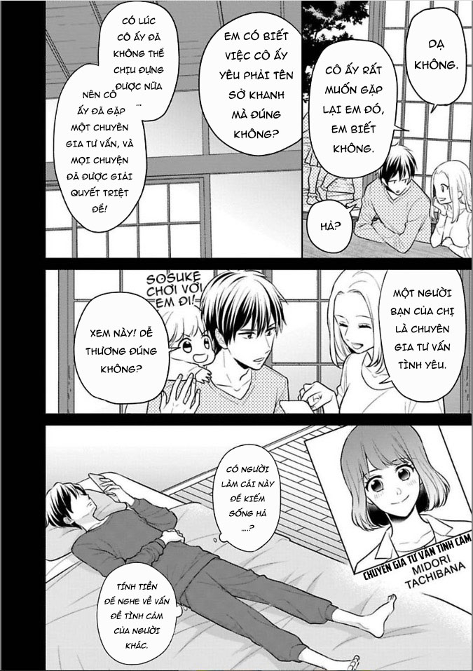 Cừu Non Bướng Bỉnh Chapter 5 - Next Chapter 6