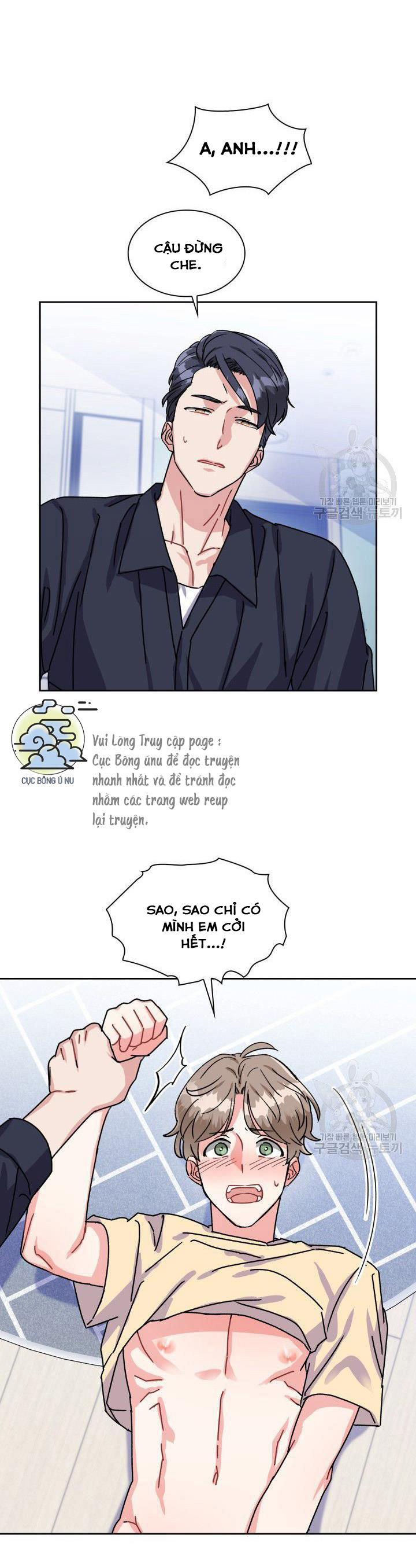 Có cà rốt không ? Chapter 14 - Trang 2