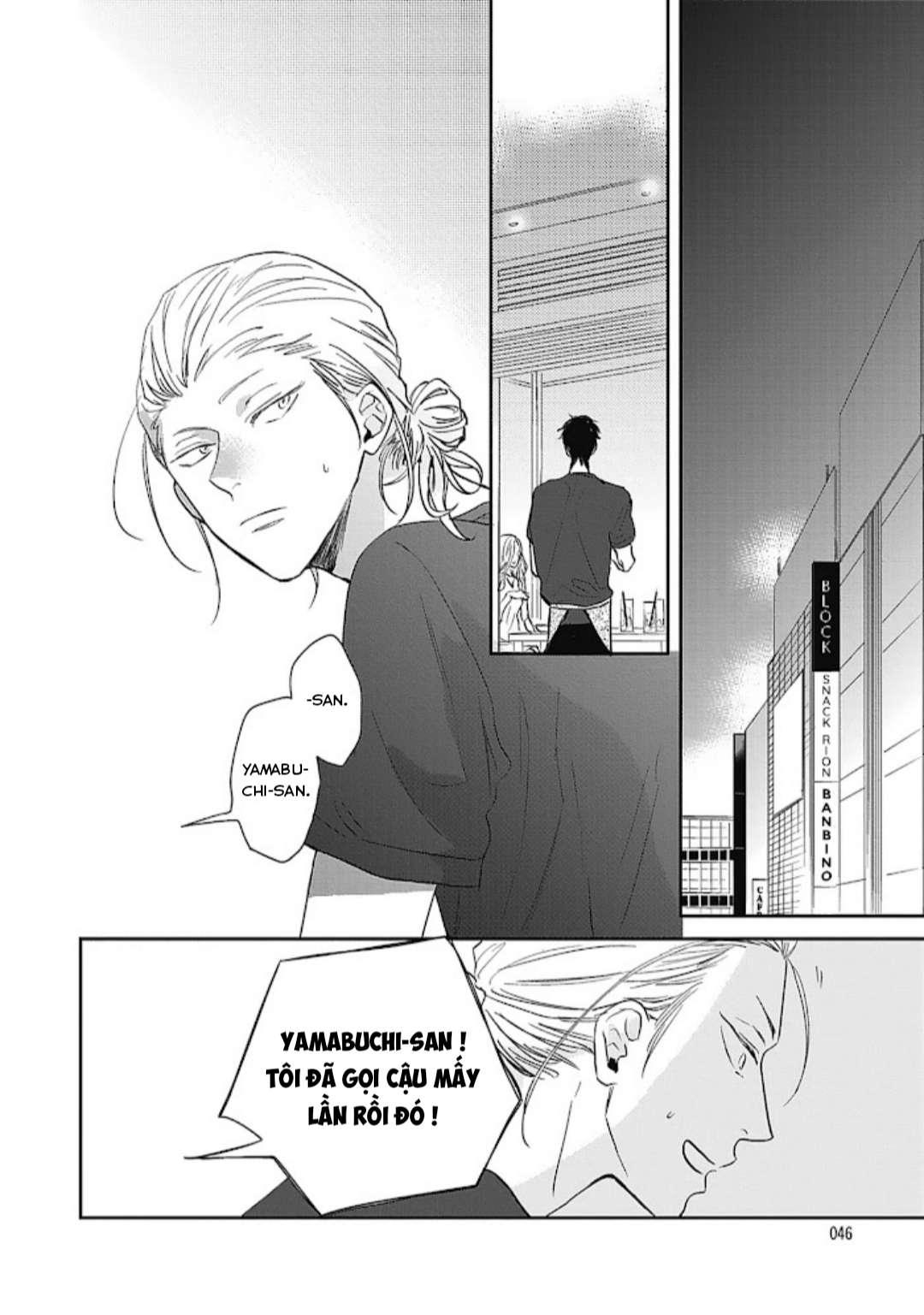 NGƯỜI YÊU NGỌT NGÀO CỦA TÔI Chapter 2 - Next Chapter 3