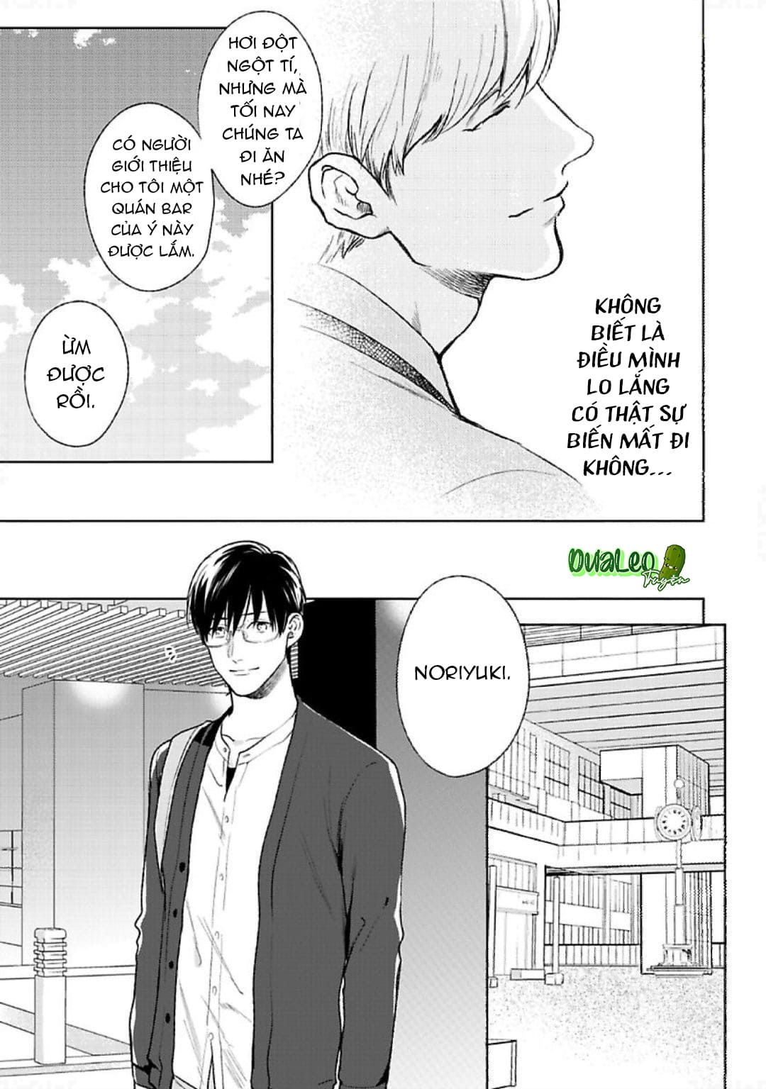 Hajimari Wa Naka Kara Chapter 5 - Trang 3