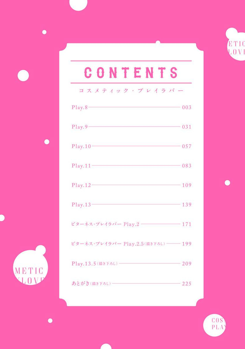 Chuyện Tình Thẩm Mỹ Viện Vol 2 Chapter 1 - Next Chapter 2
